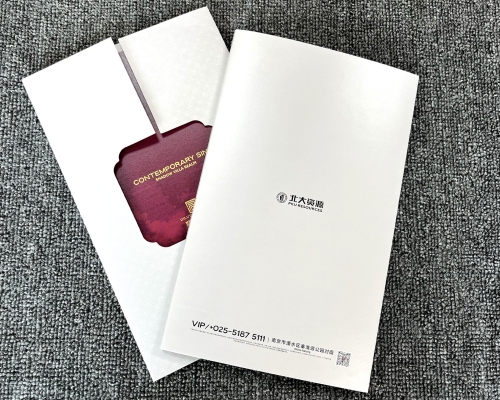 地产物料
