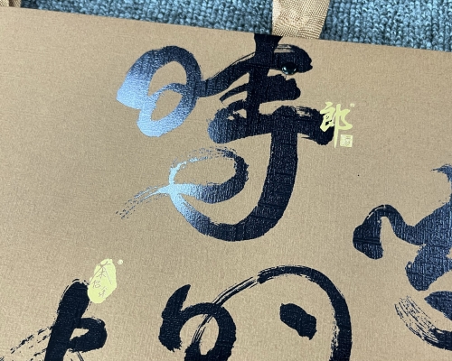 高端手提袋