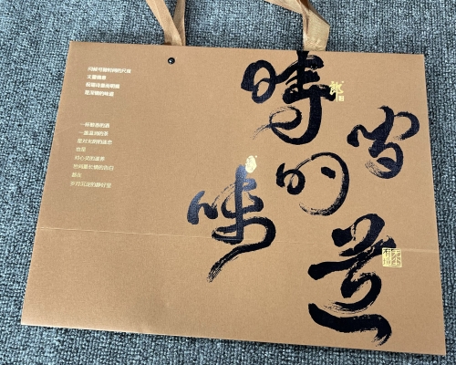 高端手提袋
