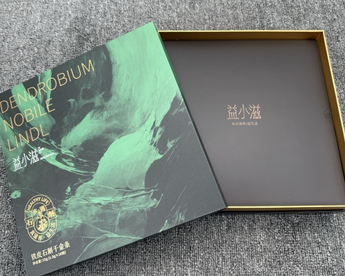 保健品礼盒定制