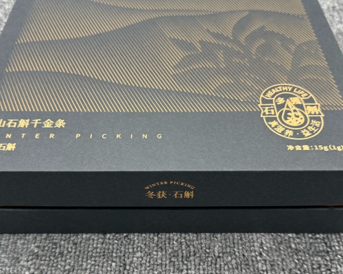 礼盒定制