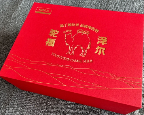 立体贺卡礼盒定制