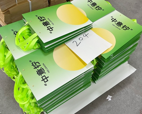 Yes Lemon就是柠高端礼盒定制