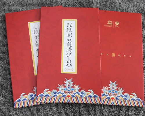 南京云锦精装折页定制