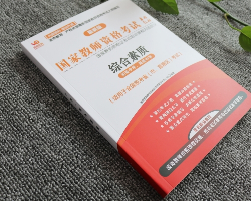 教培资料印刷