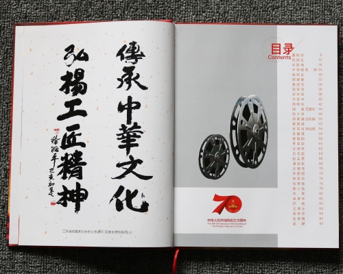 精装画册