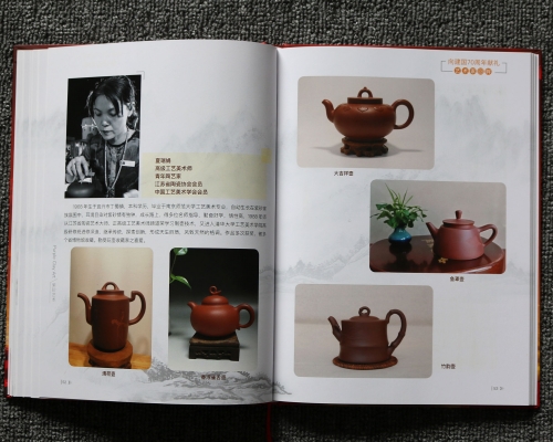 精装画册