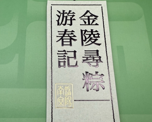 粽子礼盒定制