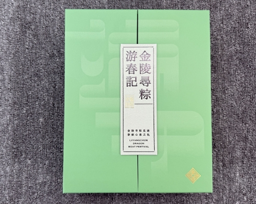 粽子礼盒定制