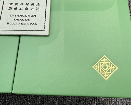 粽子礼盒定制