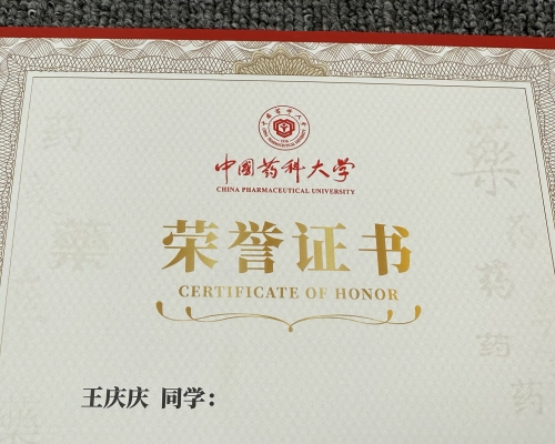 证书定制