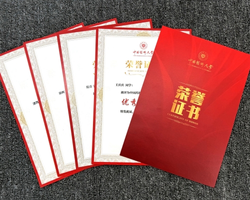 证书定制