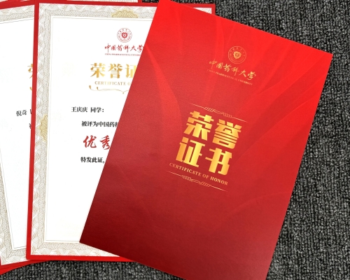 证书定制