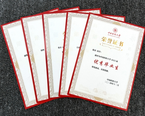 证书定制