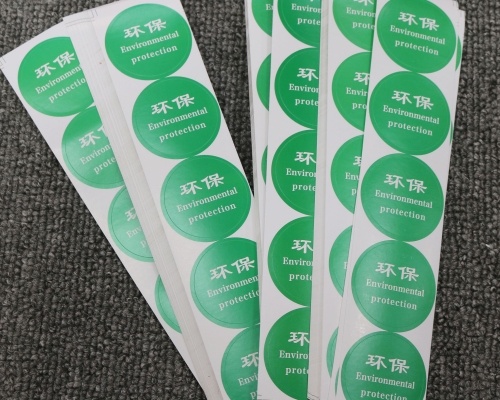 不干胶印刷