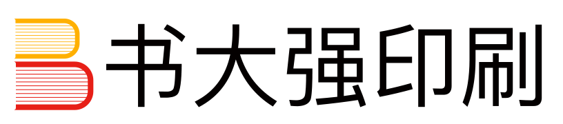 南京印刷公司