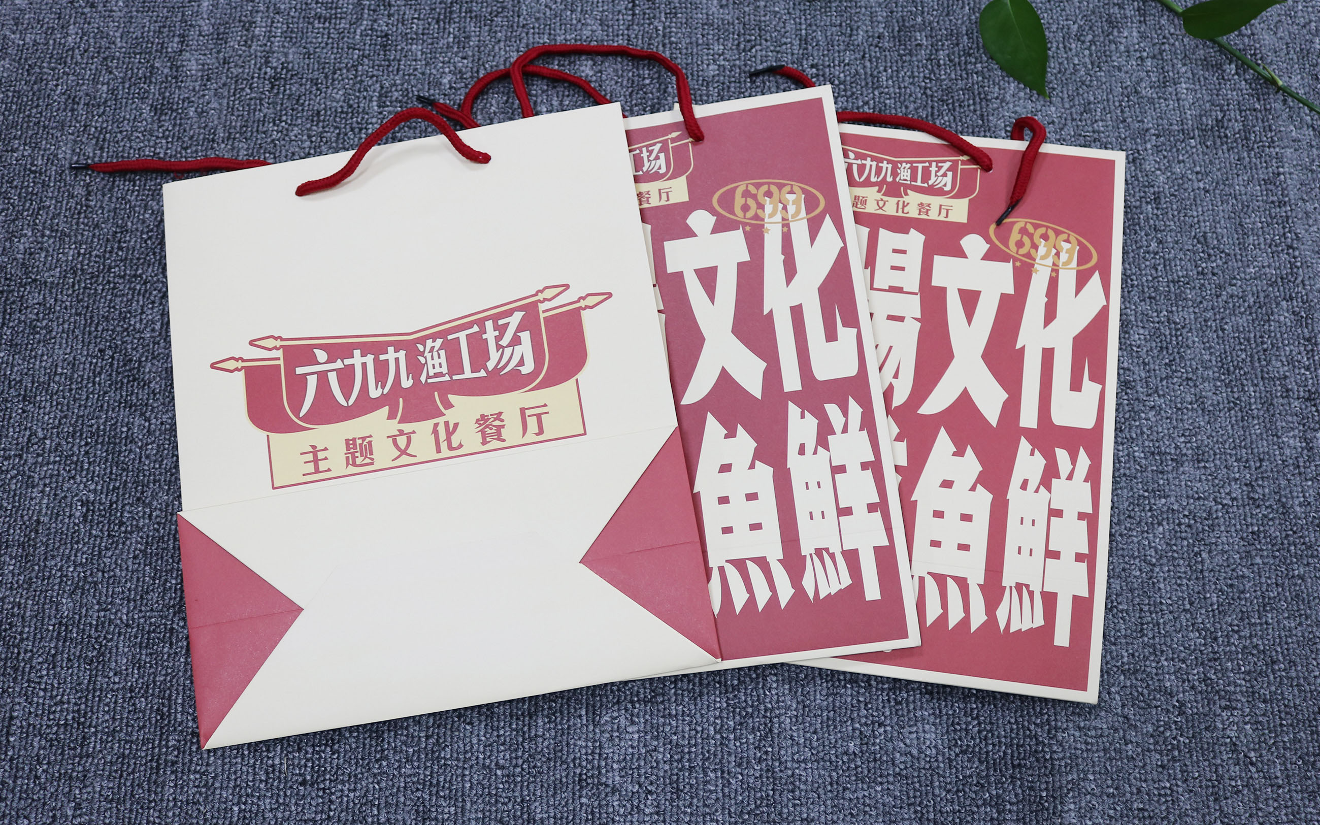 手提袋