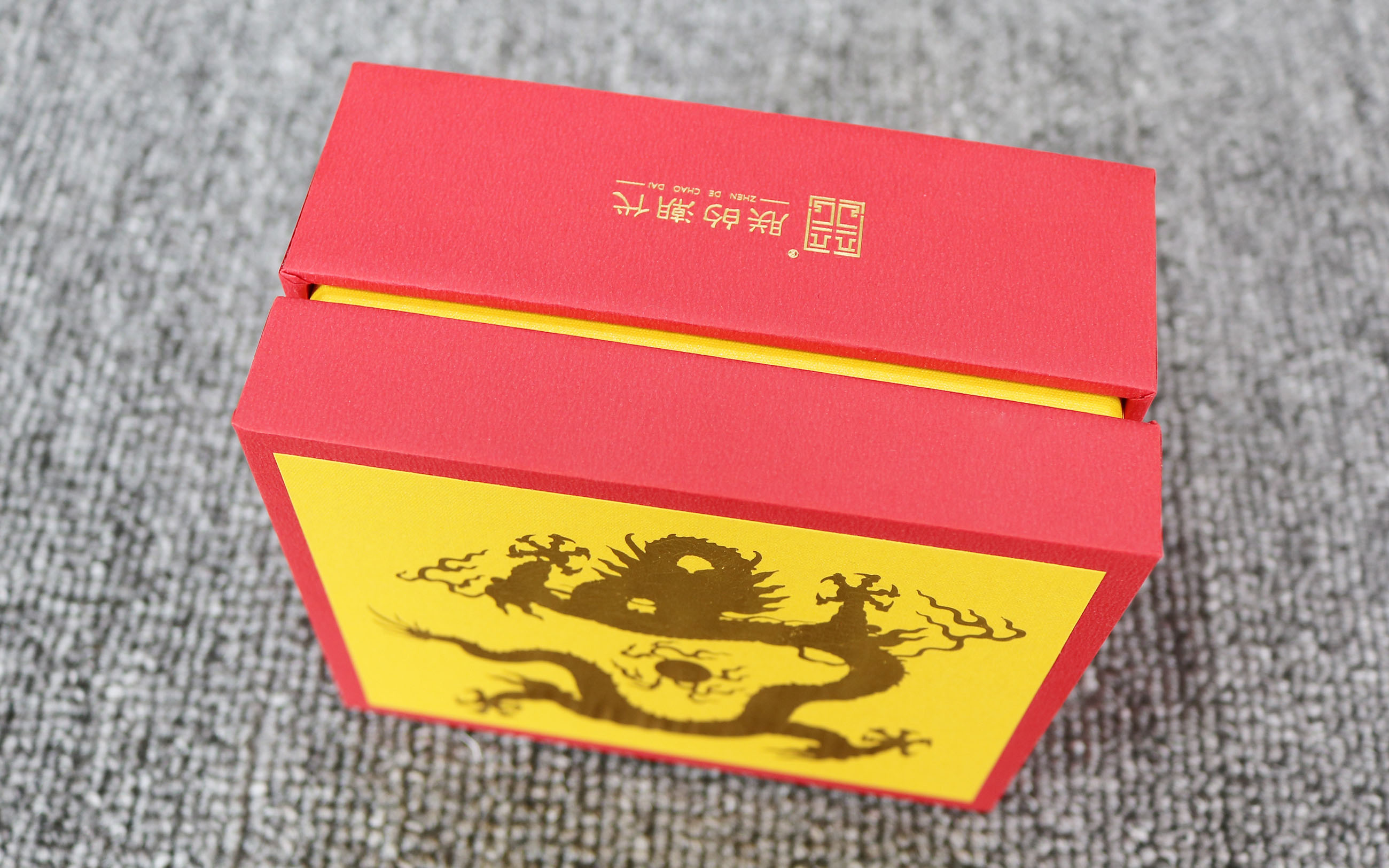 精品礼盒定制