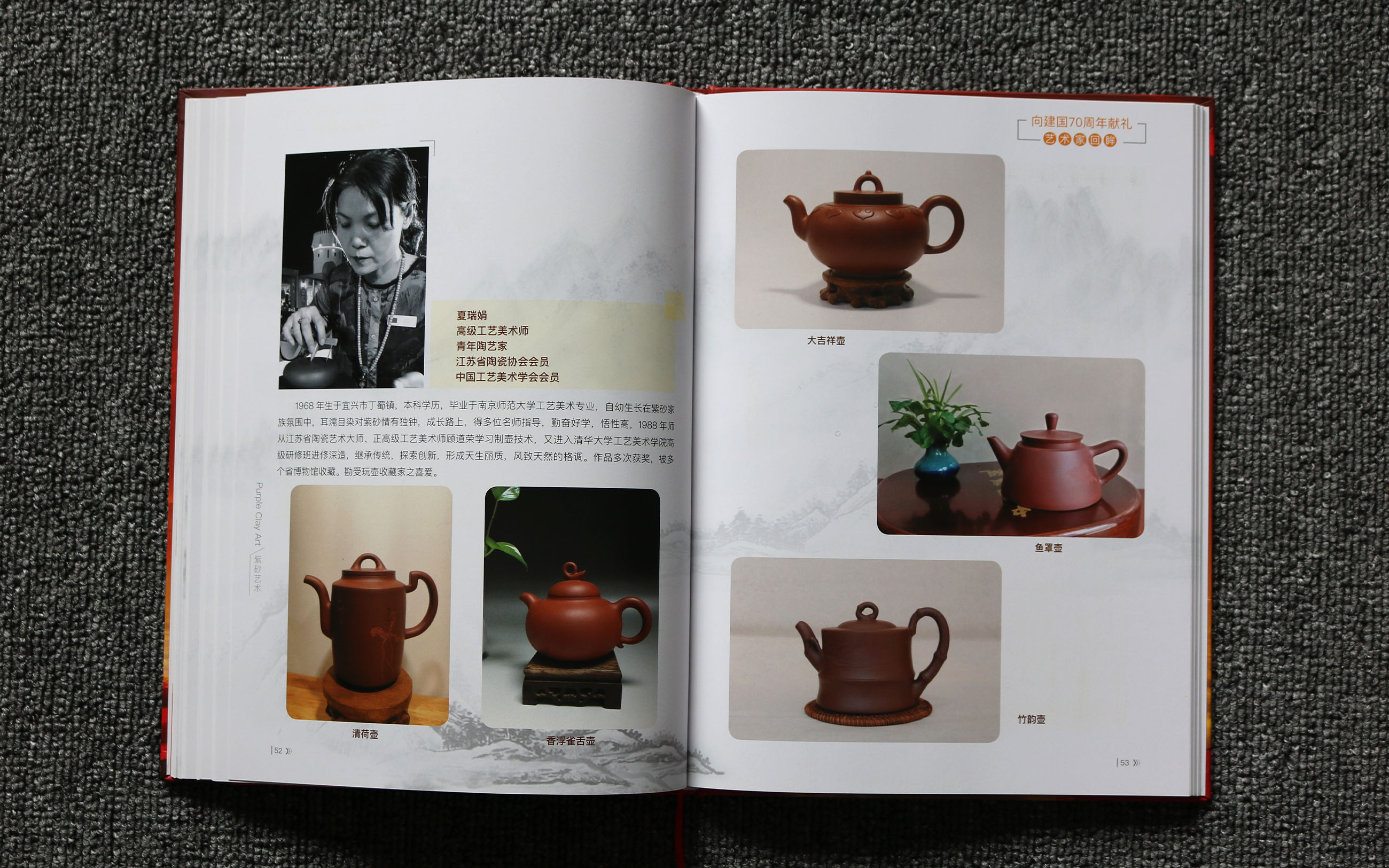精装画册