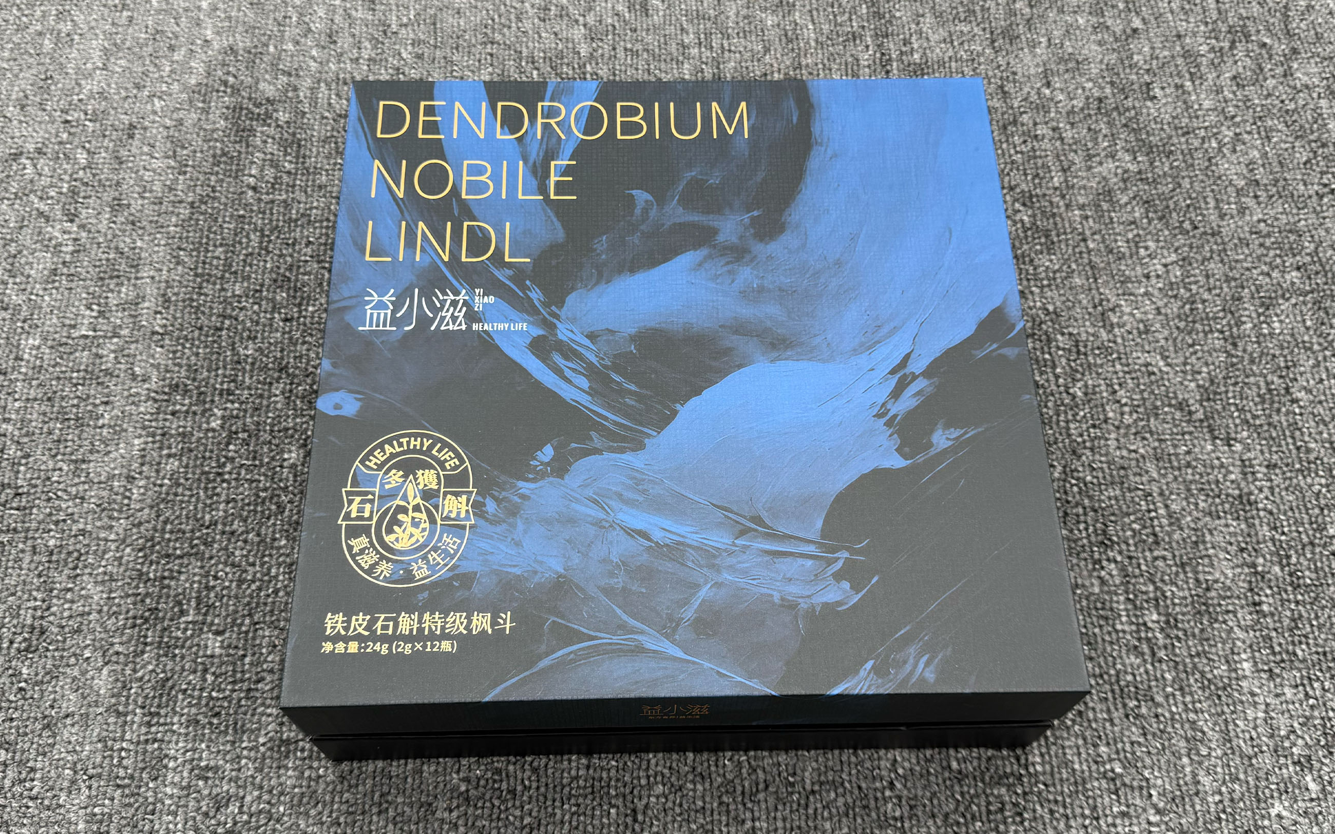 养生礼盒定制