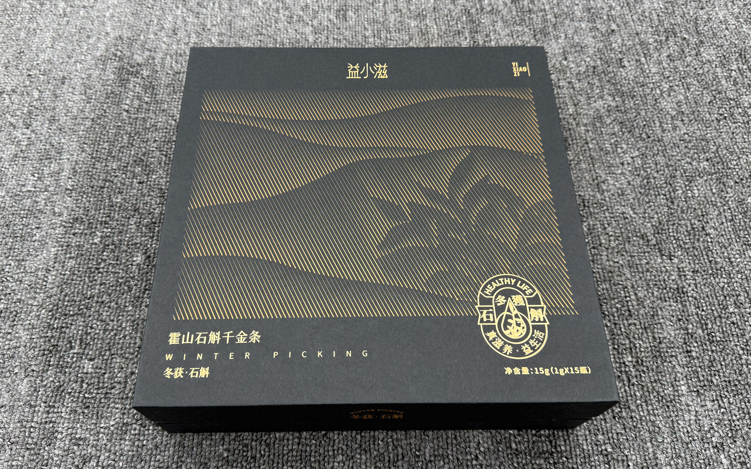 礼盒定制
