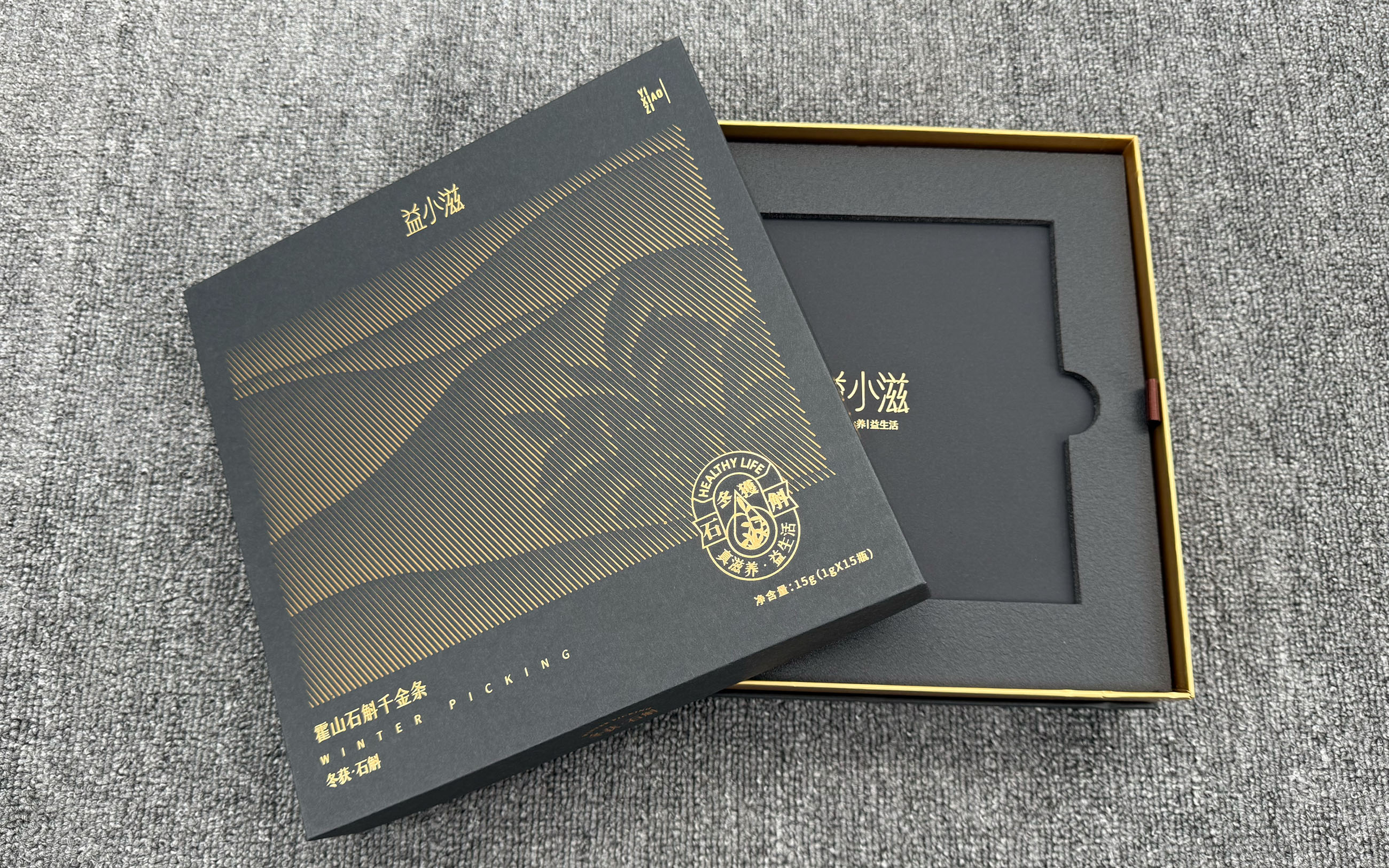 礼盒定制
