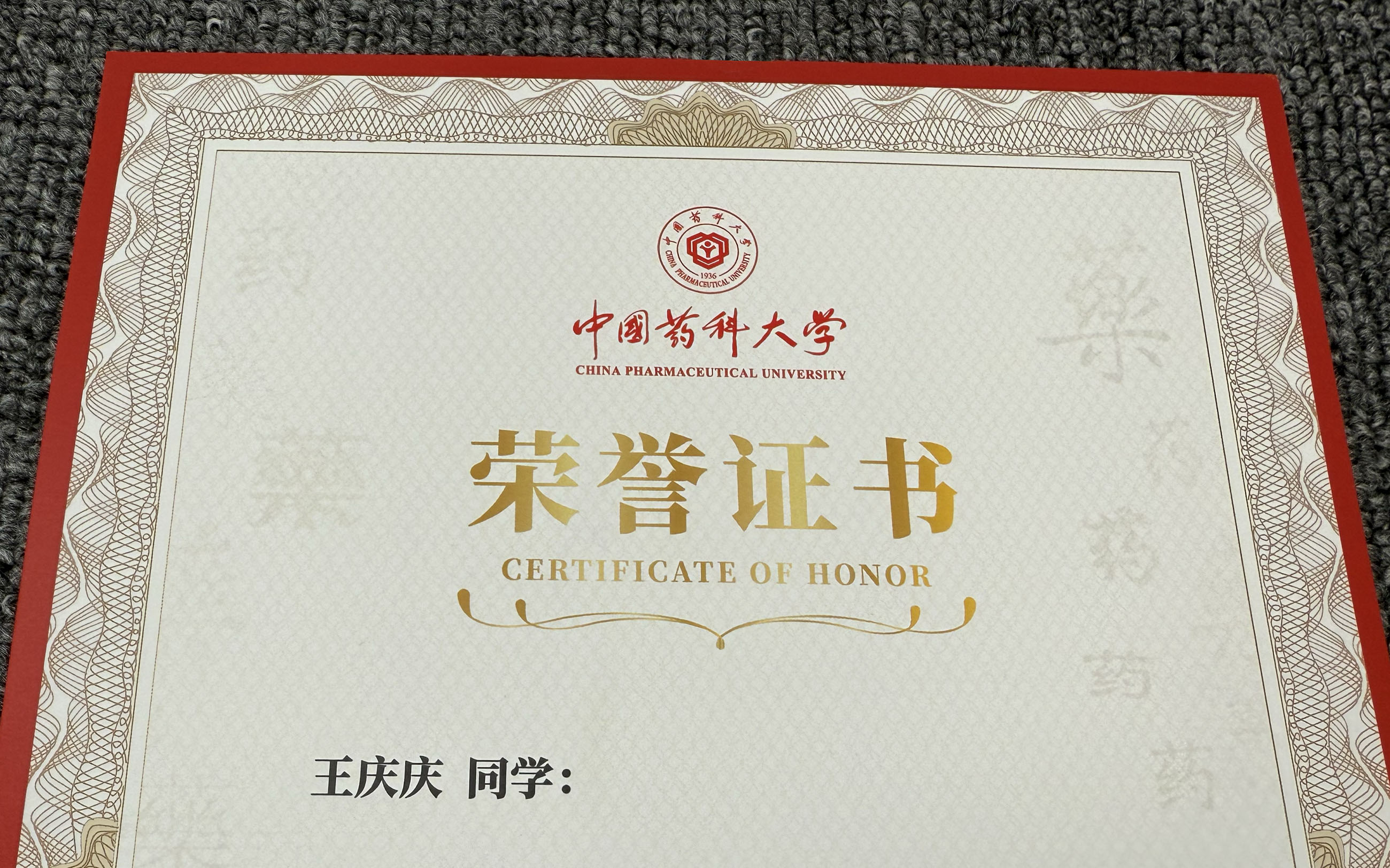 证书定制