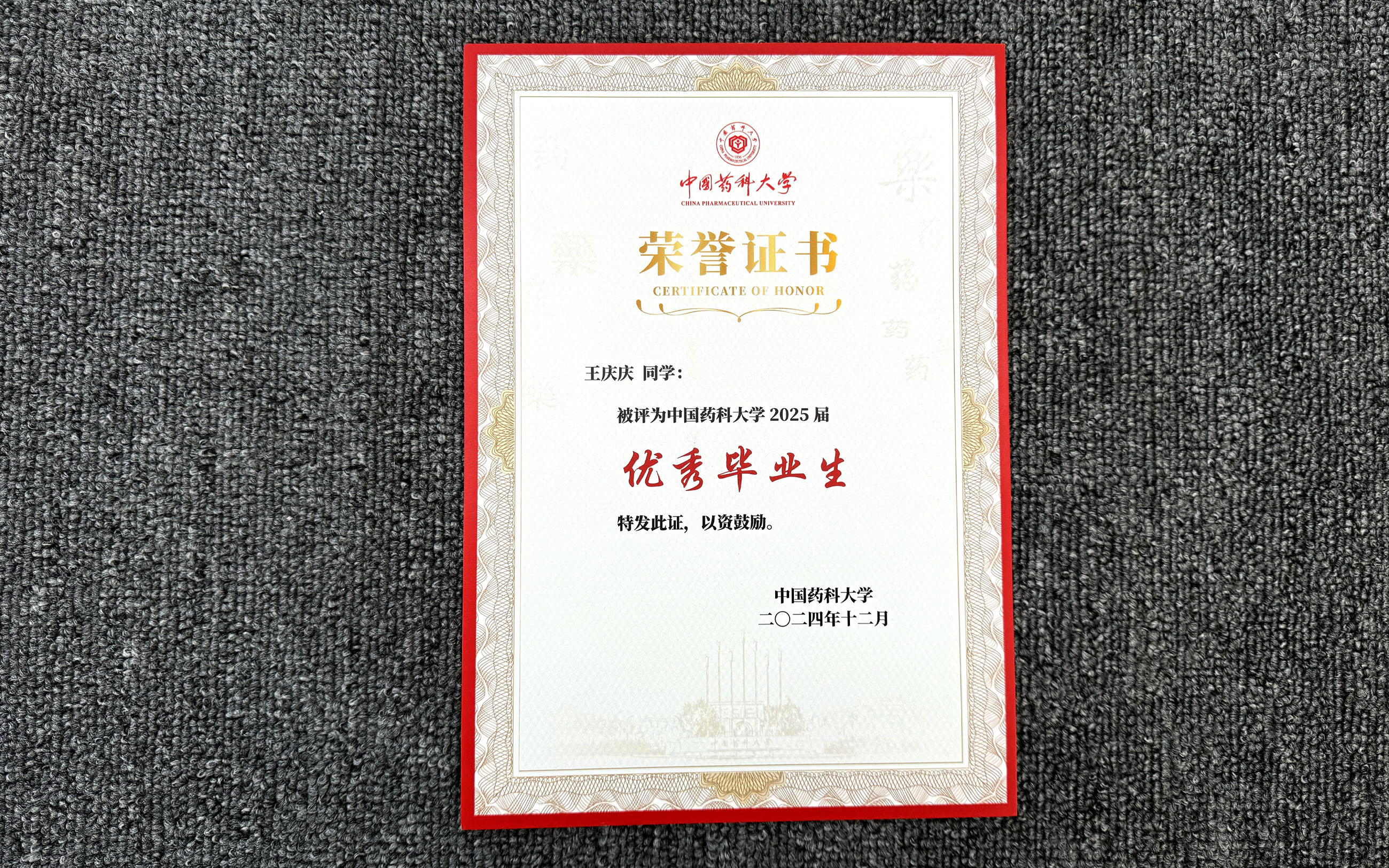 证书定制