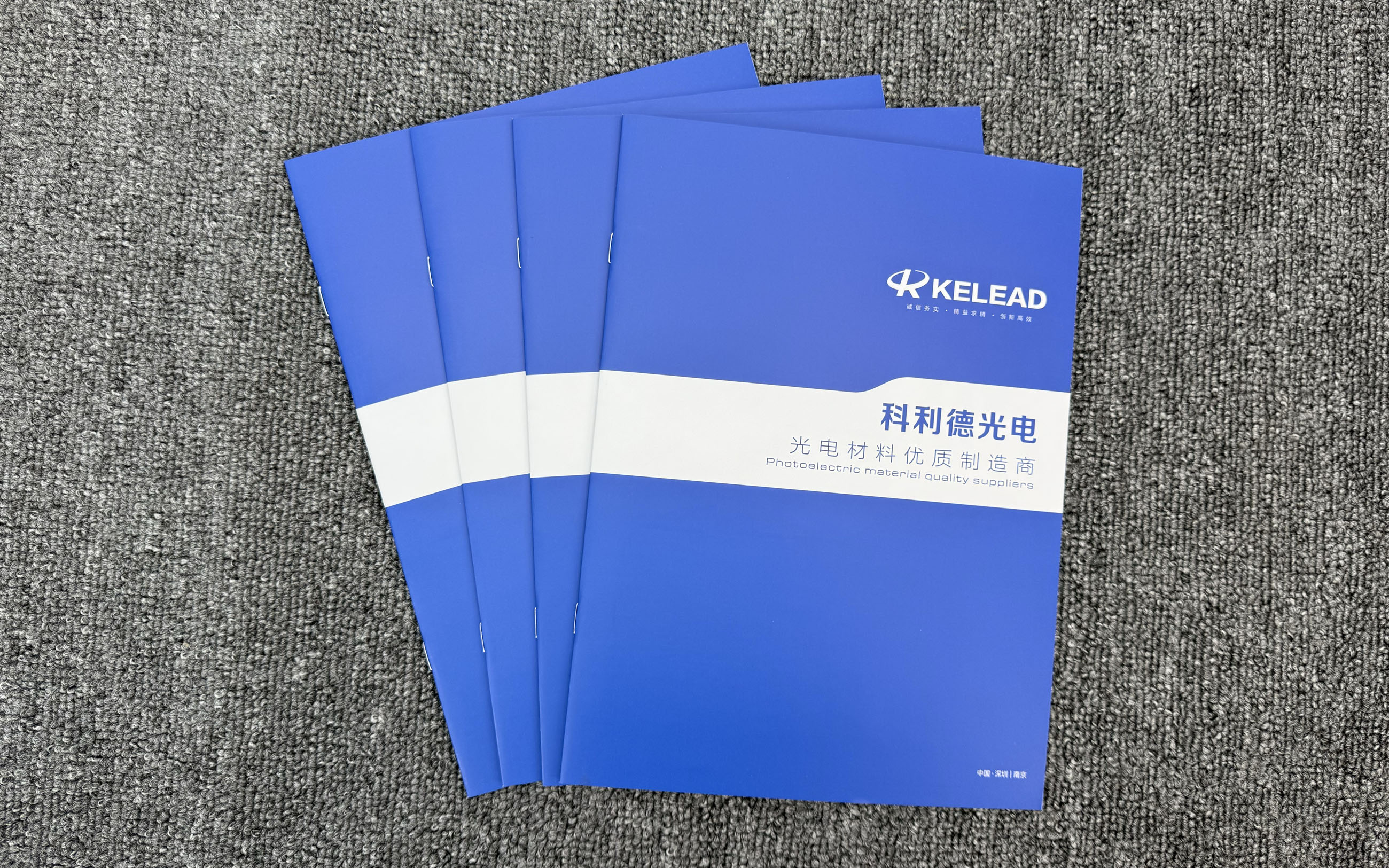 企业画册印刷