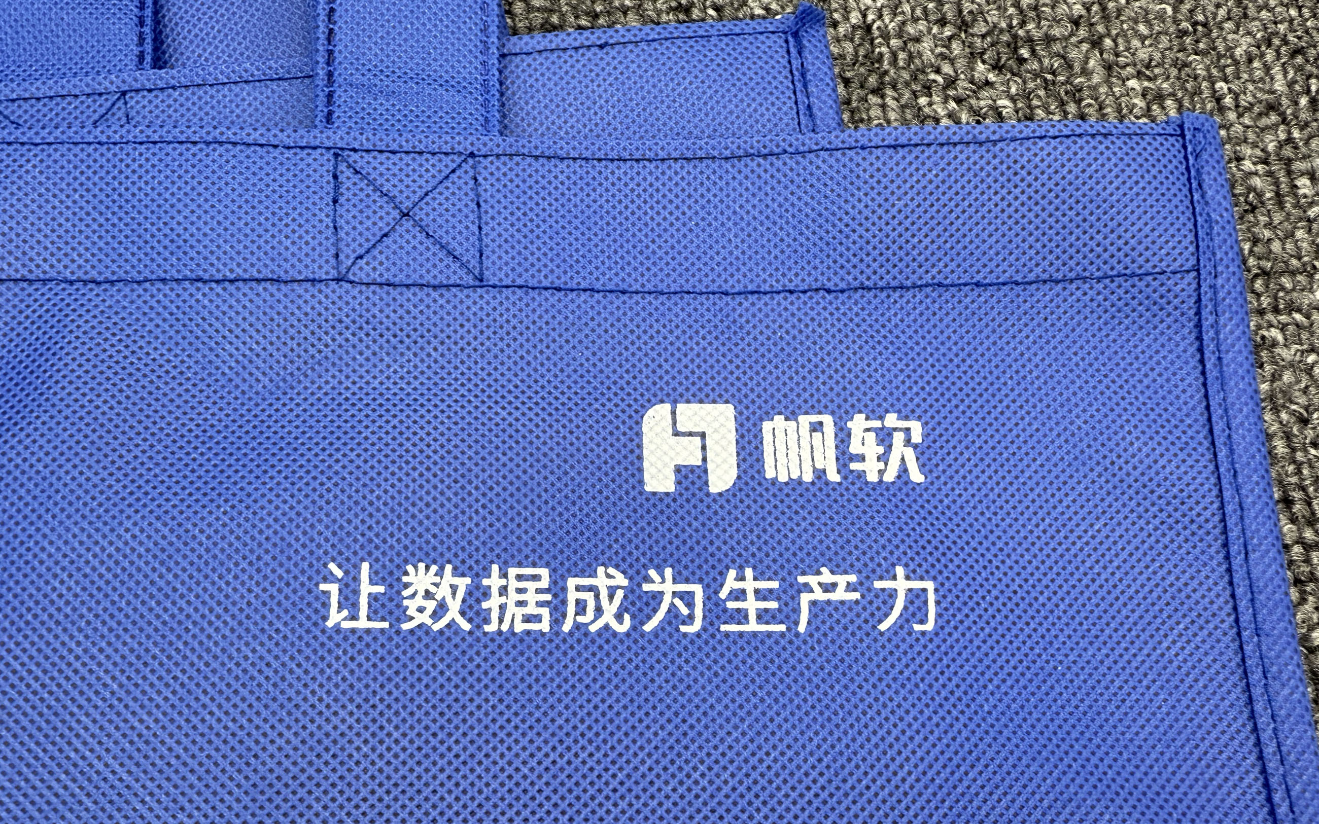 无纺布手提袋