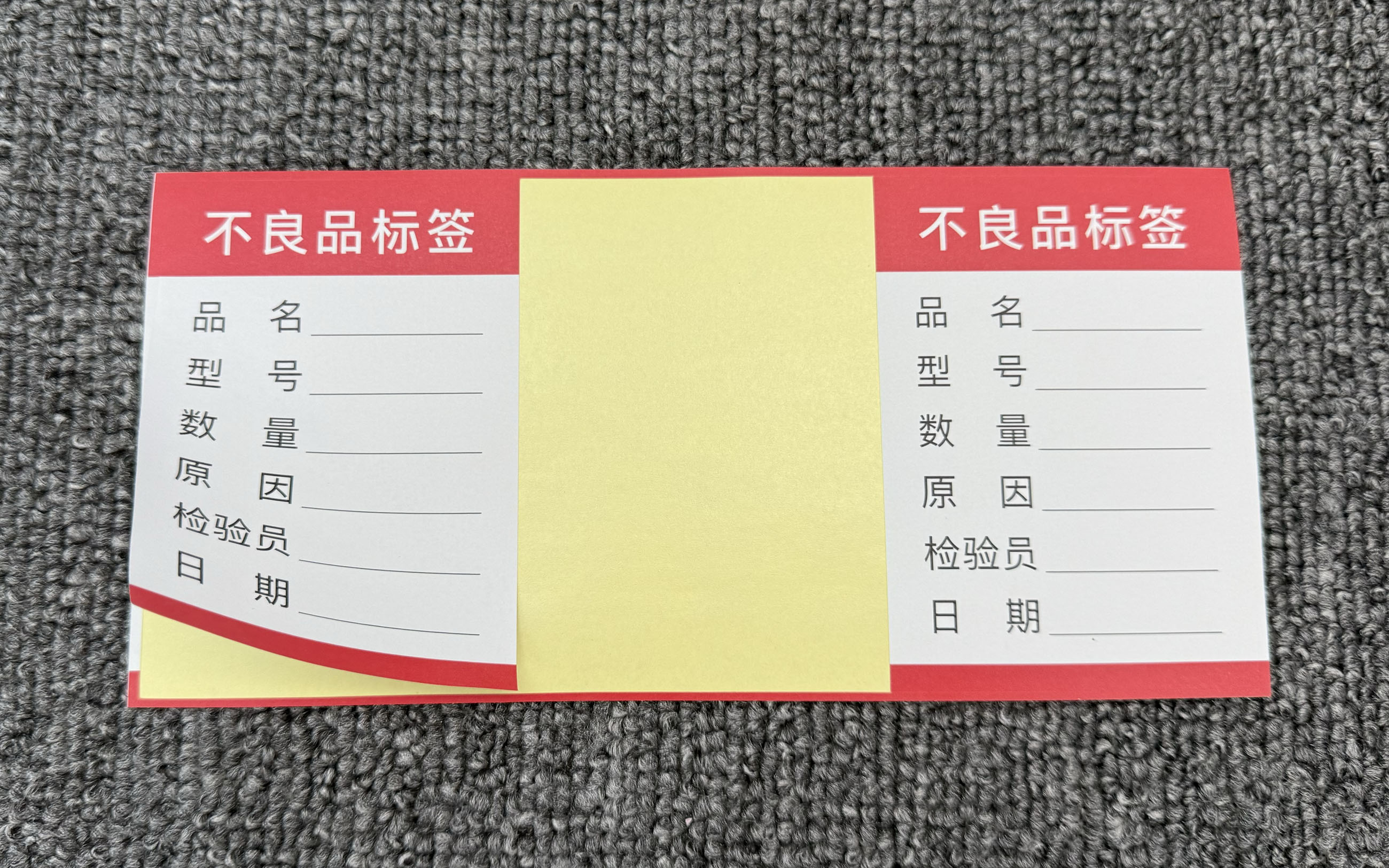 书写不干胶印刷
