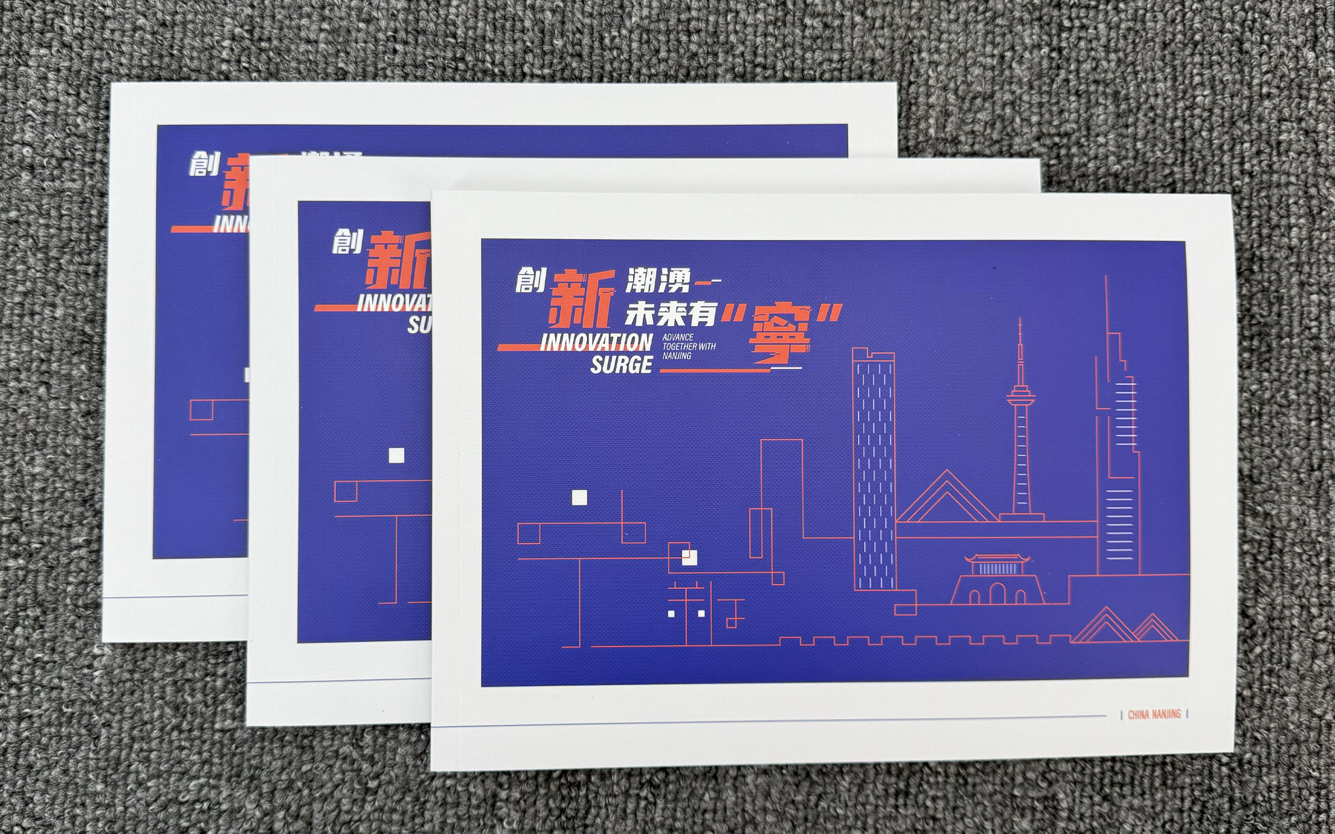 南京画册印刷