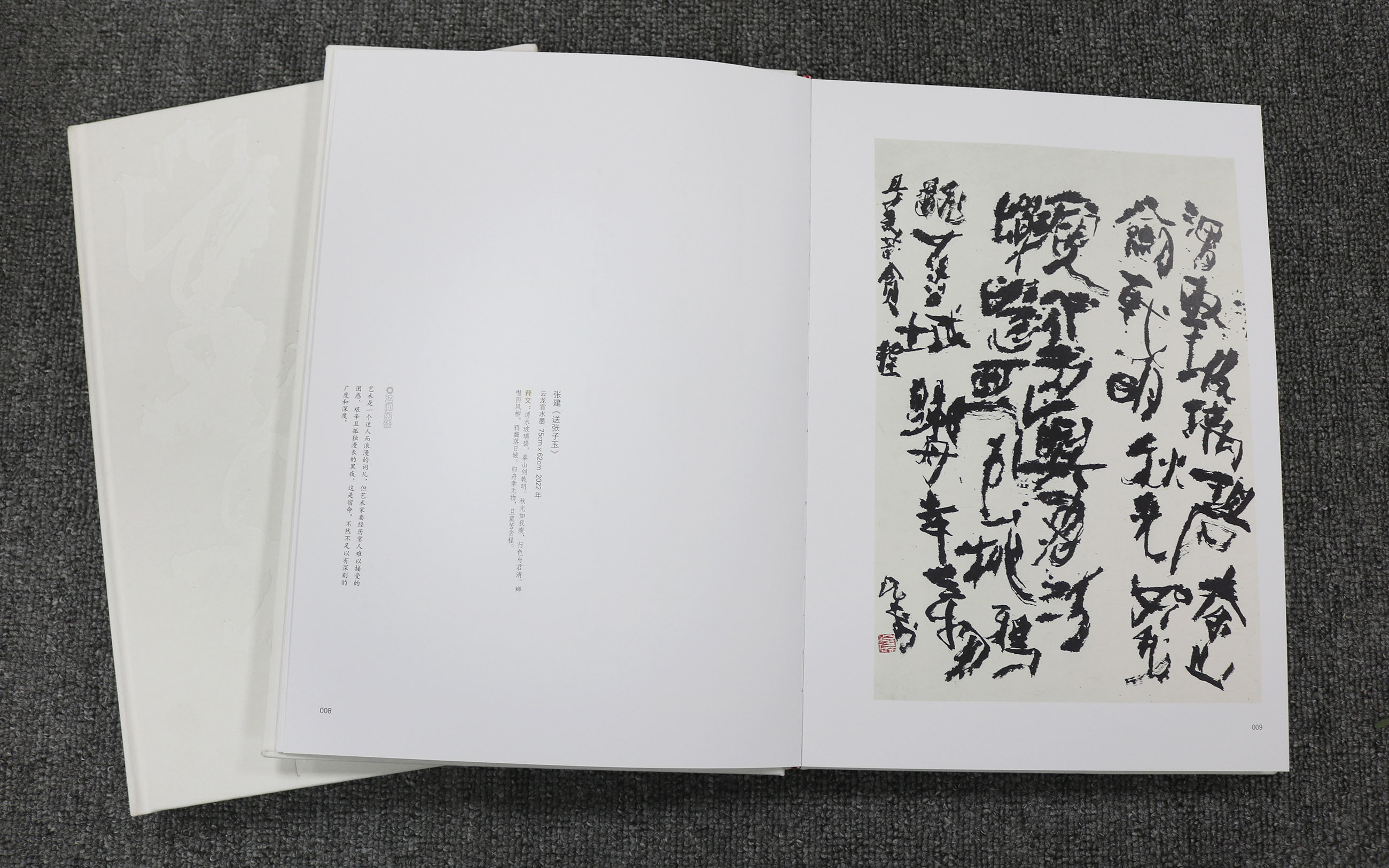 布艺烫金